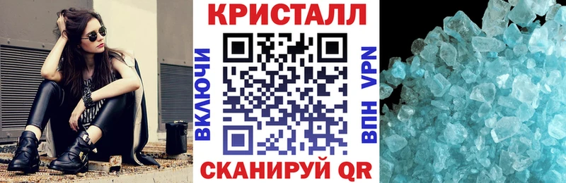 Купить закладки  Ардон  АМФЕТАМИН 97% 