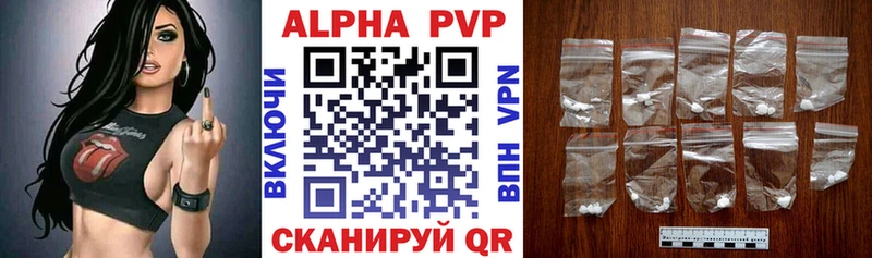 Купить  Ардон  A-PVP мука 