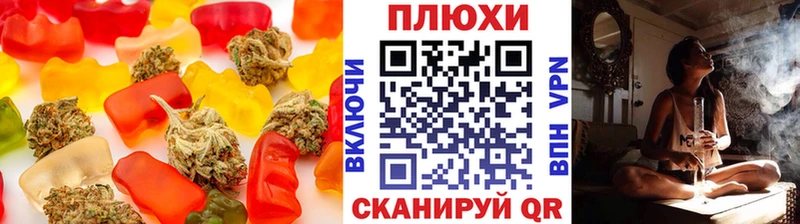 Купить Ардон Еда ТГК марихуана