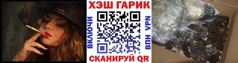Гашиш Ice-O-Lator  Купить где  Ардон 