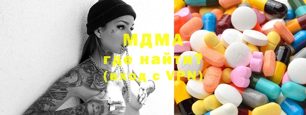 MESCALINE Верхнеуральск