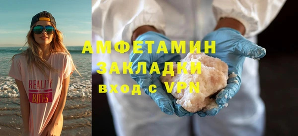 МДМА Волоколамск
