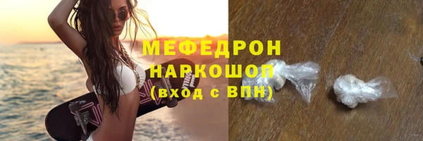 spice Верхний Тагил