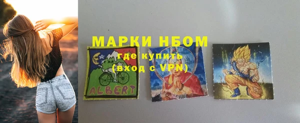 spice Верхний Тагил
