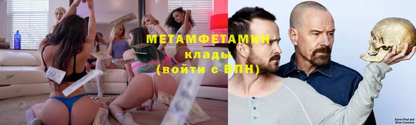 спайс Волосово