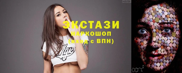 spice Верхний Тагил