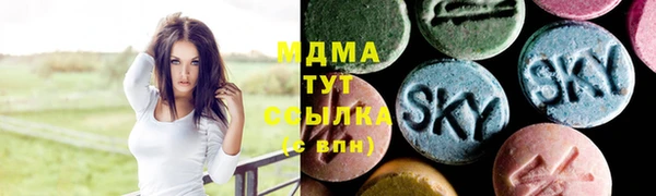 молекула духа Володарск