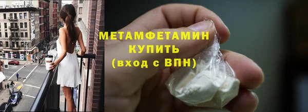 спайс Волосово
