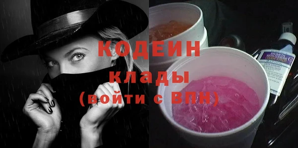 spice Верхний Тагил