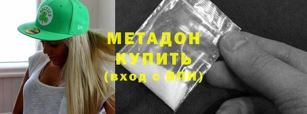 spice Верхний Тагил