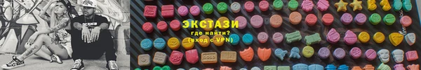spice Верхний Тагил