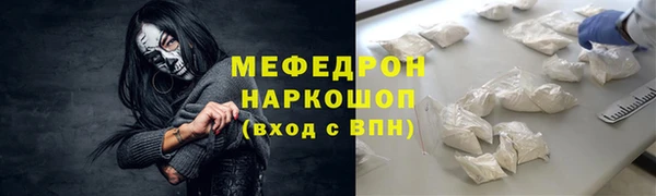spice Верхний Тагил