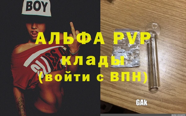 spice Верхний Тагил
