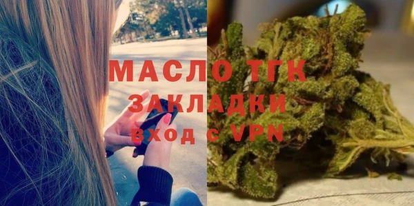 spice Верхний Тагил