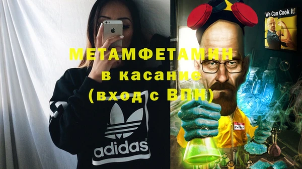 MESCALINE Верхнеуральск