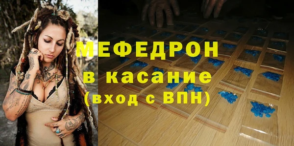 молекула духа Володарск