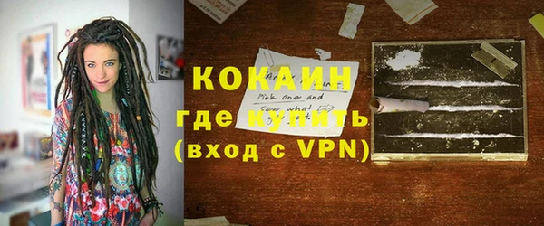 MESCALINE Верхнеуральск