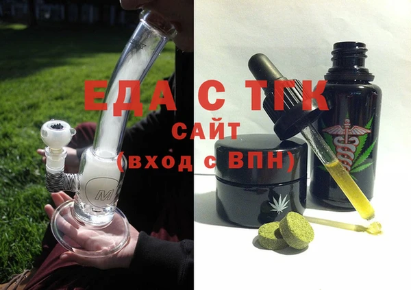 spice Верхний Тагил
