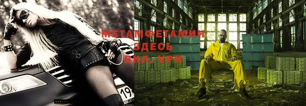 MESCALINE Верхнеуральск