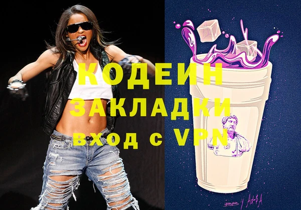 МДМА Волоколамск