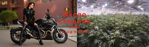спайс Волосово