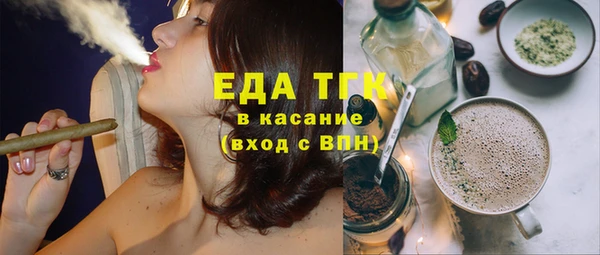 MESCALINE Верхнеуральск