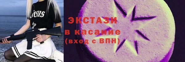 MESCALINE Верхнеуральск