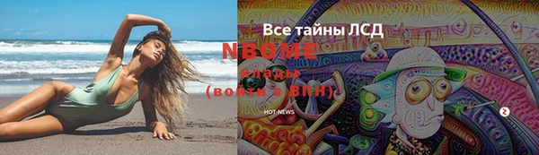 MESCALINE Верхнеуральск
