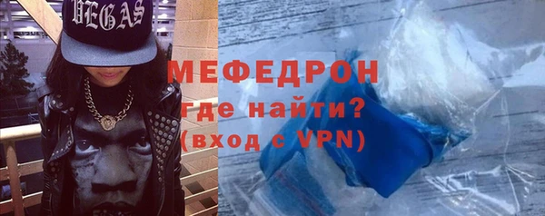 MESCALINE Верхнеуральск