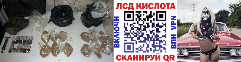 Купить где  Ардон  LSD-25 экстази ecstasy 