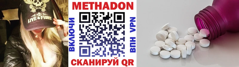 Метадон мёд Купить закладки Ардон