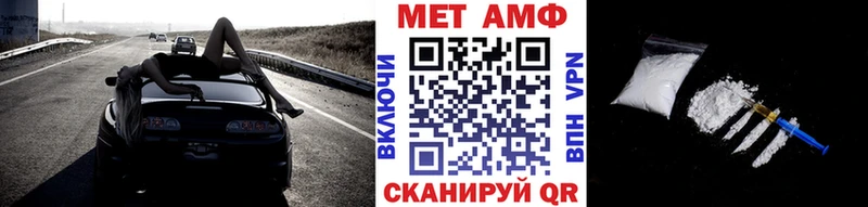 Первитин кристалл  Купить закладки  Ардон 