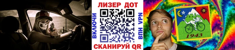 Наркотические марки 1,8мг  Купить  Ардон 