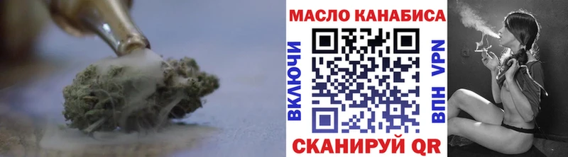 Купить  Ардон  Дистиллят ТГК концентрат 