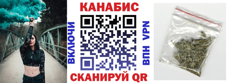 МАРИХУАНА семена Купить где Ардон